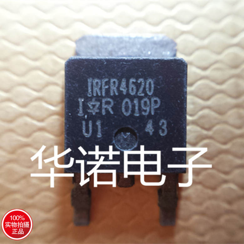 MOSFETP场效应管\ IRFR4620TRPBF FR4620 TO-252 200V 24A