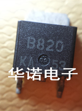 2SB820 B820 NEC品牌 进口贴片MOS管TO-252原装 质量保证