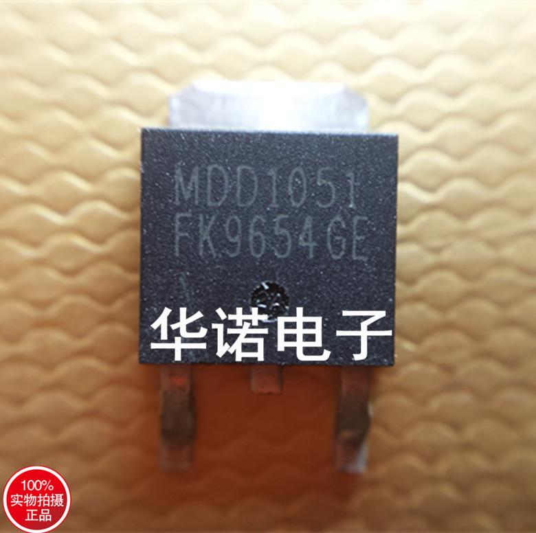 MDD1051 Magnachip 场效应管 TO-252