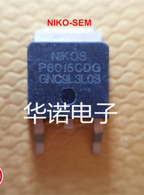 P6015CDG 150V 20A P6015C NIKO-SEM 贴片TO-252