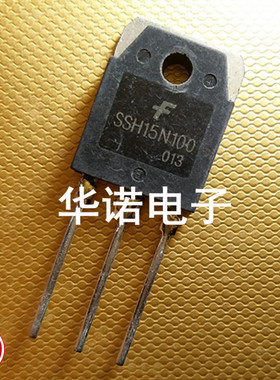 三极管 SSH15N100 原厂原装拆机元件 质量保证