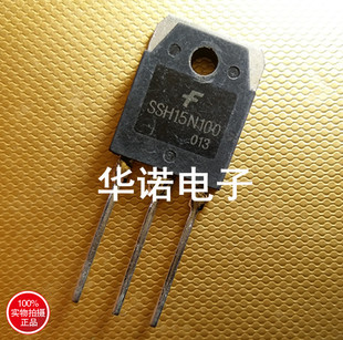 三极管 SSH15N100 原厂原装拆机元件 质量保证