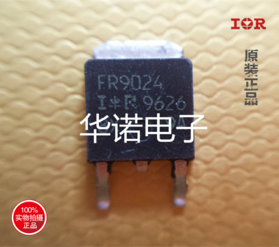贴片MOS管IRFR9024N FR9024N FR9024 11A 55V TO-252