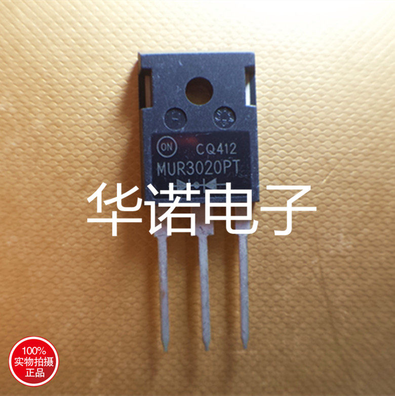 TO-3P MUR3020 功率二极管/整流器