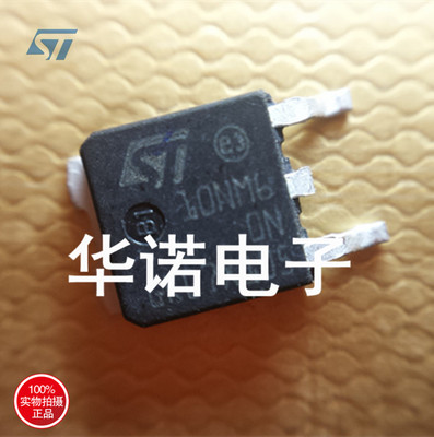 原装正品10N60 FQD10N60C STD10NM60N 贴片TO-252