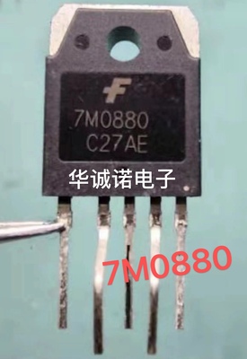 原装拆机 7M0880 7M0880R 1M0880 电源稳压IC芯片交流/直流转换器
