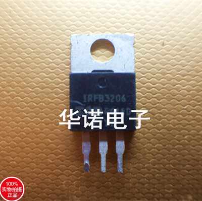 IRFB3206 FB3206 IRF3206 210A 60V IR场效应大电流 现货可直拍
