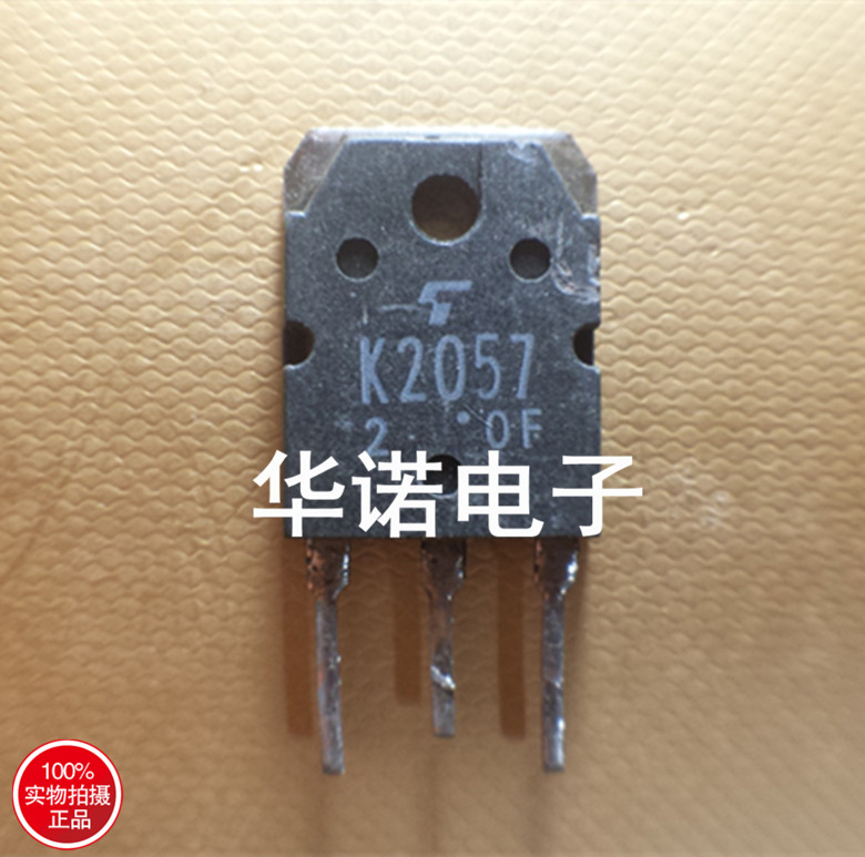 原装进口拆机 2SK2057 K2057 TO-3P 场效应管 测试好 可直拍