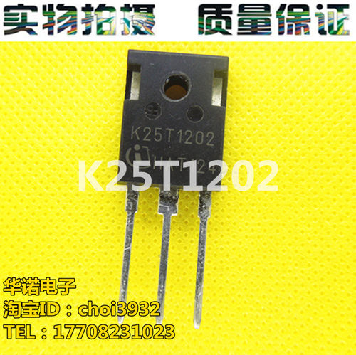 K25T1202 原装进口拆机检测合格电磁炉/变频器常用IGBT