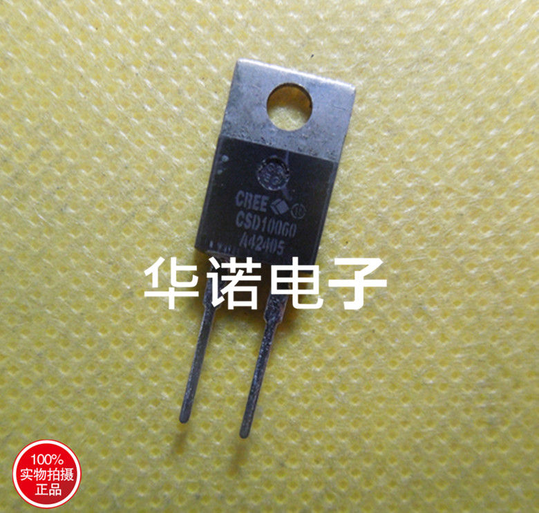 原装进口拆机 CSD10060 C3D10060 快恢复整流二极管 测量好可直拍