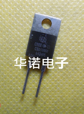 原装进口拆机 CSD10060 C3D10060 快恢复整流二极管 测量好可直拍