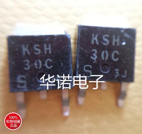 原装现货 KSH30C 100V 1A 1.56W 仙童 TO-252