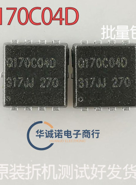 Q170C04D 原装拆机三极管场效应管MOS管