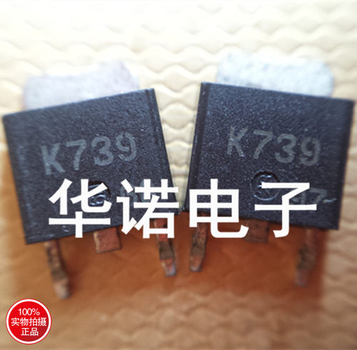 原装正品MOS管 2SK739 K739 NEC 品牌 品质保证
