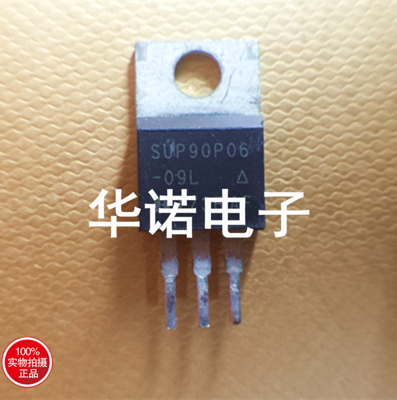 P沟 60V 直插场应管 SUP90P06-09L TO-220 90P06