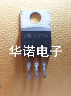 P沟 60V 直插场应管 SUP90P06-09L TO-220 90P06