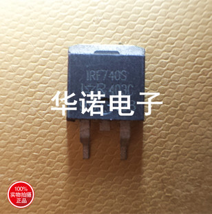 IRF740S F740S进口场效应管 原字原脚 质量保证