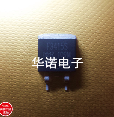 IRF3415S F3415S IR墨西哥 43A150V 进口拆机贴片MOS管 TO263封装