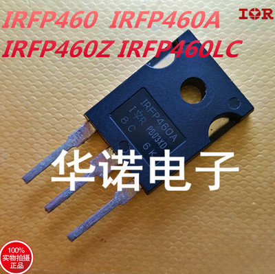 IRFP460 IRFP460A IRFP460Z IRFP460LC 原装现货拆机