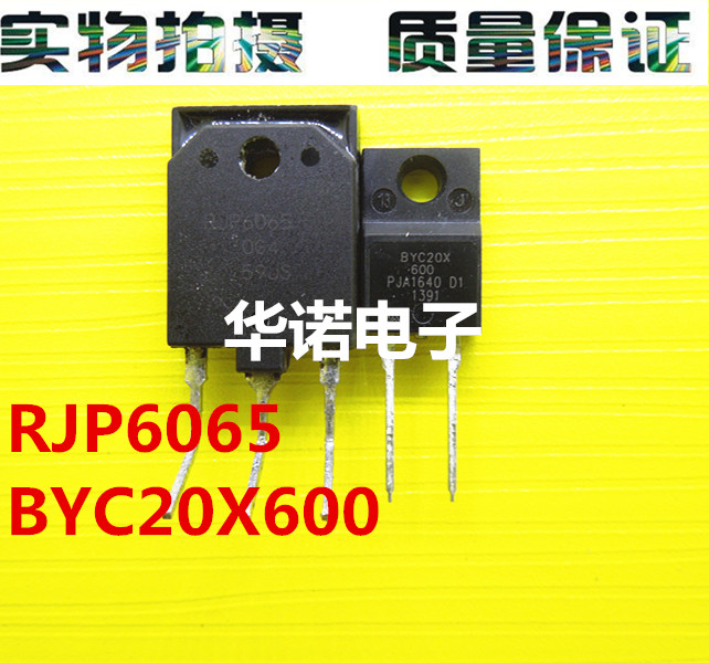 RJP6065  BYC20X600 变频空调套件 拆机 可直拍
