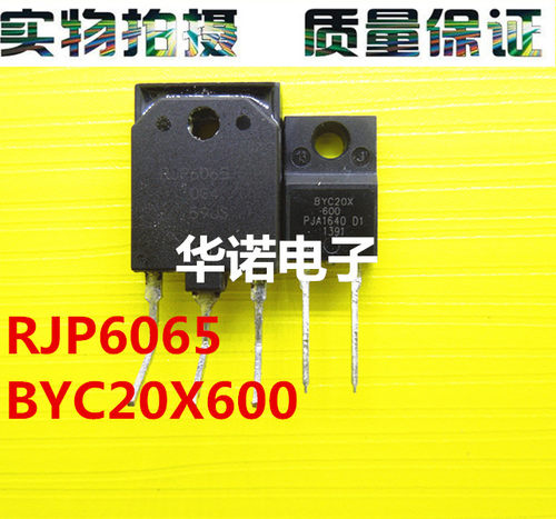 RJP6065  BYC20X600 变频空调套件 拆机 可直拍