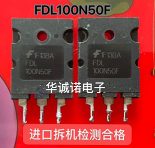 进口拆机MOS大功率管 IXFB100N50P FDL100N50F 100A 500V1250W