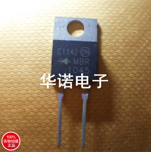 MBR1045G B1045 ON 肖特基二极管 10A 45V TO-220-2 两脚