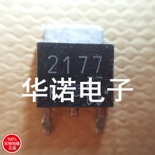 原装进口贴片MOS管 2SK2177 K2177 实物现货 品质保证