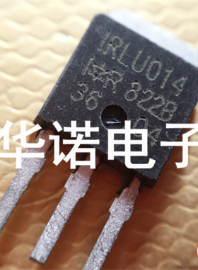 IRLU014N LU014N 直插 场效应管