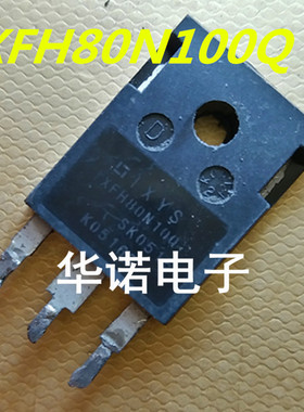 IXFH80N10 IXFH80N10Q 80N10 进口IXYS大芯片 拆机旧货测好