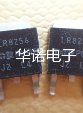 原装进口 场效应MOS管 IRLR8256PBF  LR8256 25V 81A TO-252