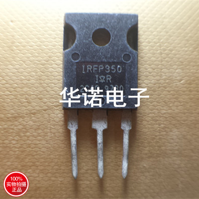 原装拆机 场效应管 IRFP350 测试好 质量保证