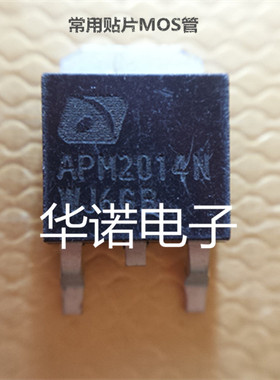 APM2014N 常用场效应管 原装进口 品质保证