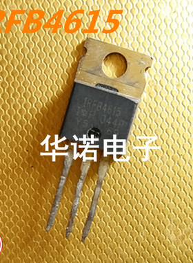 IRFB4615 MOSFET N-沟道 150V 35A TO-220