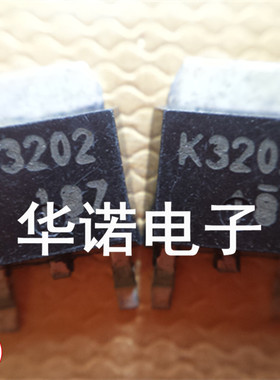 K3202 原装进口贴片MOS管 2SK3202 实物现货 品质保证