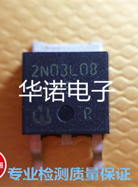 2N03L08 2N03L-08 2N03L 原装拆机 主板N管 TO-252封装拆机