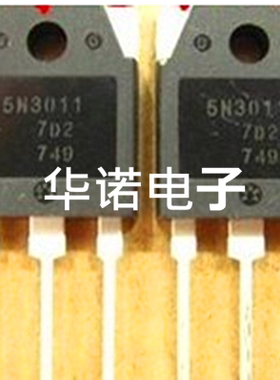 原装进口拆机正品 5N3011 液晶电视 常用场效应管 测量好
