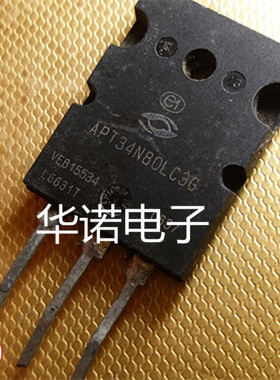 原装进口拆机件 APT34N80LC3G，测好发货，质量保证
