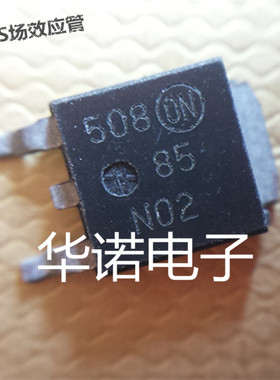 NTD85N02RT4G 85N02 85A 24V TO252封装