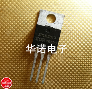 IRLB3813 LB3813 260A30V 原装进口拆机 质量保证