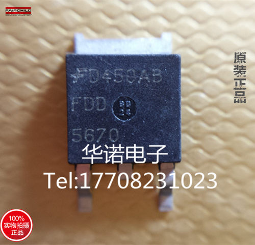 FSC仙童FDD5670-NL TO252 60V 52A进口原装