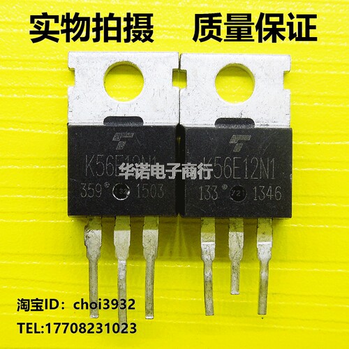 K56E12N1控制器常用场效应 原装进口拆机