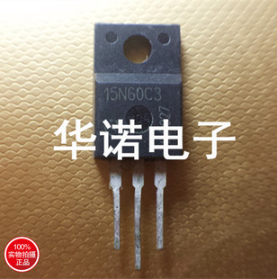 原装拆机场效应管 FQPF15N60C 15NM60ND SPA15N60C3
