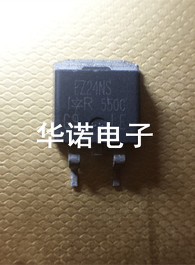 RFZ24NS 原装场效应管 MOS管 贴片TO-263封装三极管 FZ24NS