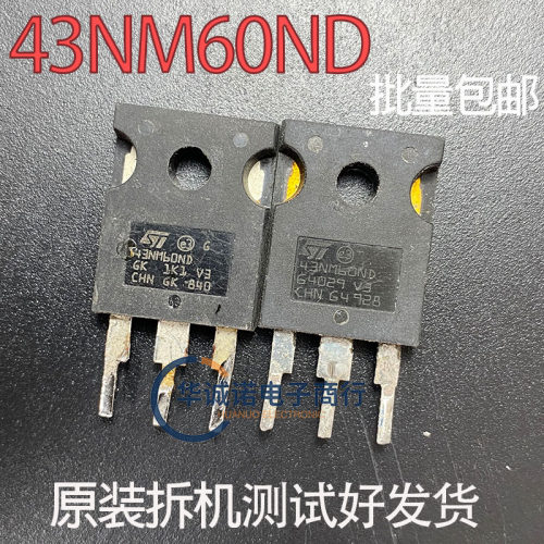 43NM60ND 三级管场效应管 原装拆机测试合格