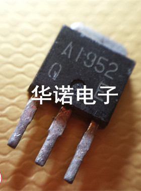 2SA1952 A1952 日本罗姆 直插251原装+进口