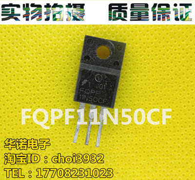 P11NK50ZFP FQPF11N50C 液晶MOS场效应管 11A 500V