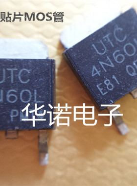 UTC4N60L 原装进口 TO-252封装 实物现货 质量保证