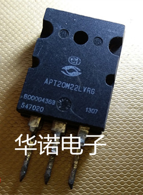 主营三极管 APT20M22LVFR APT20M22LVR 原厂原装拆机元件