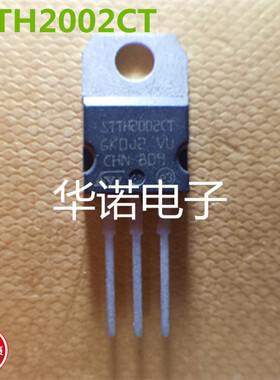 快恢复二极管 STTH2002CT  2002CT 20A200V TO220 ST进口原装